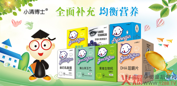 С�岩ʿ�I(y��ng)�B(y��ng)Ʒ��ĸ��ꕳ�N��������3�f��5�f���B����ͯ�I(y��ng)�B(y��ng)���ٍ�X��Ʒ������