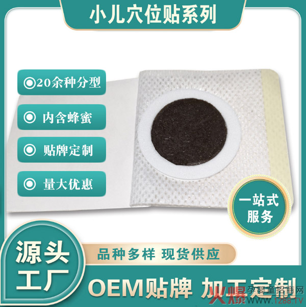 С�������N���ӹ�����ͯ��ð�����N���a(ch��n)�S��