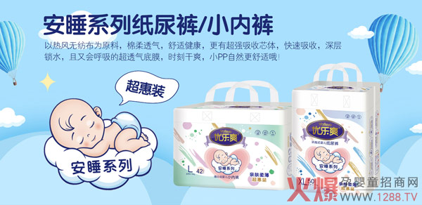 Ҫ�H�w��ˬ��߀Ҫ����(w��n)˯�������x��(y��u)��(l��)ˬ��˯����ѝ