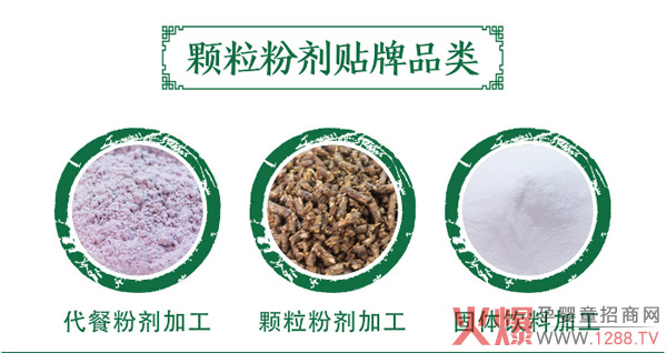 ���������a(ch��n)�ӹ������߽��ط۴��ӹ��S��