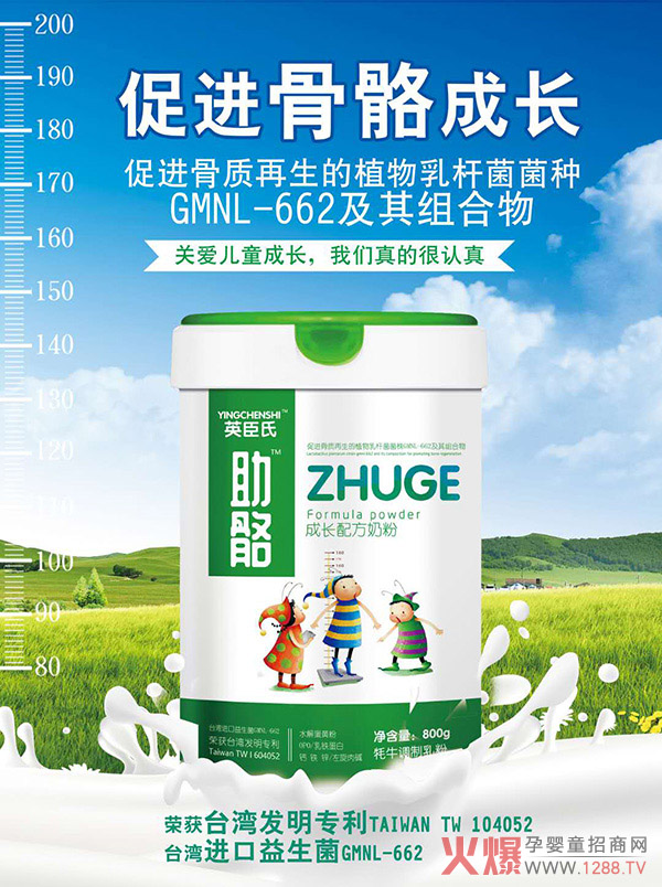 ��ͯ�̷��Ј���ᣬӢ�����������L�䷽�̷ۃ�(y��u)��͹�@��������A��