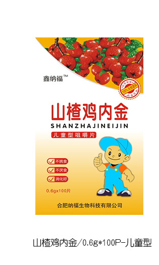 �μ{��ɽ��u��(n��i)��׽�Ƭ ��ͯ��.png