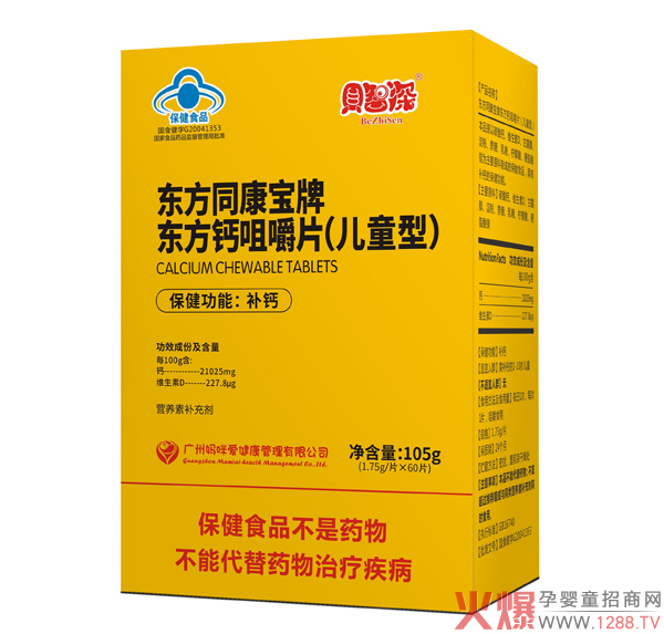 ؐ������(��i)�׽�Ƭ ���I(y��ng)�B(y��ng)��Ʒ���o(h��)���L(zh��ng)����