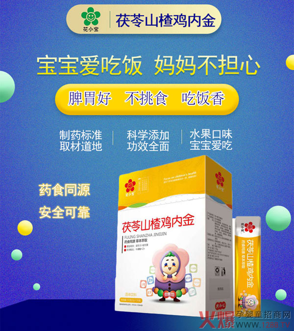 ���˻�С������ɽ��u��(n��i)�� ���������ǆ�(w��n)�}