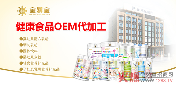 �̷����׷�OEM/ODM���ҡ��𱡽𡱣�17��һվʽ����(w��)����9���ӹ�˾4�����a(ch��n)���S���Y�|(zh��)�Rȫ��