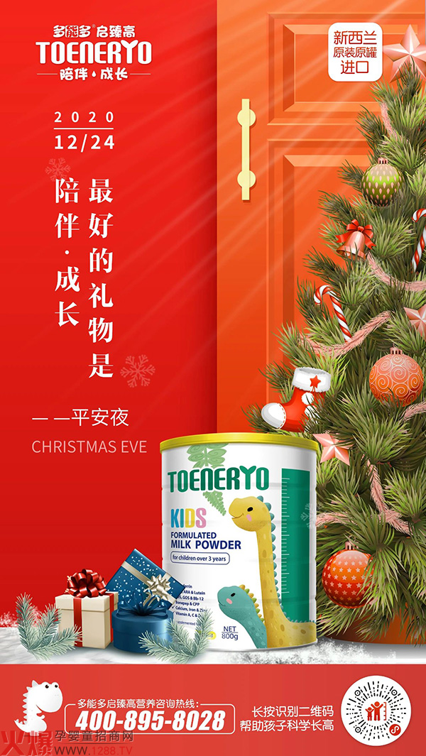 #ƽ��ҹ#���ܶ�����߃�ͯ�̷� �o���Ӄ�(y��u)�|(zh��)�ĠI(y��ng)�B(y��ng)���o(h��)