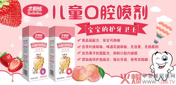 ��ͯ�x�X��ô�k�ź�����̫�O�ރ�ͯ��ǻ����