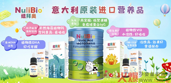 NuliBio�~�݊W����DHA�΄���ô������ʲô���c(di��n)��