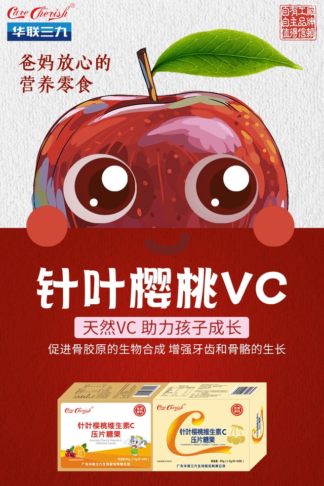   CareCherish�º���~���ҾS����C��Ƭ�ǹ�Ч���D