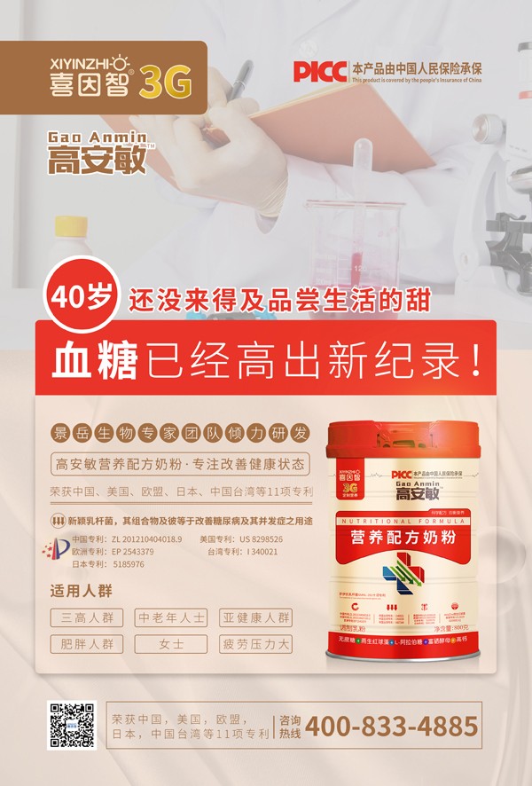  ϲ���Ǹ߰����I(y��ng)�B(y��ng)�䷽�̷�8