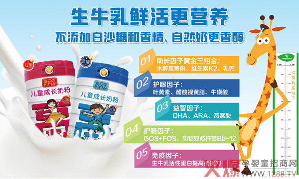 ��ͯ���L(zh��ng)��ʲô�̷ۺ�����(qi��ng)�����]��ͬ�W(xu��)��ͯ���L(zh��ng)�̷�