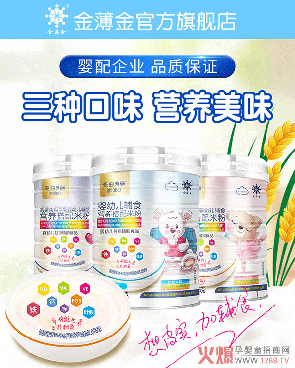 �����Ʒ��׿ԽƷ�|(zh��)���������ŠI(y��ng)�B(y��ng)�����׷ۻ�������