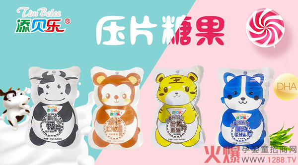 ��ؐ����ͯ���L����Ƭ�ǹ� �Ĵ��S����Ʒ���غàI�B(y��ng)