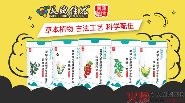 2021�x��Ʒ�������e(cu��)�^(gu��)�����x�у�����ˎʳͬԴ���I(y��ng)�B(y��ng)Ʒϵ����