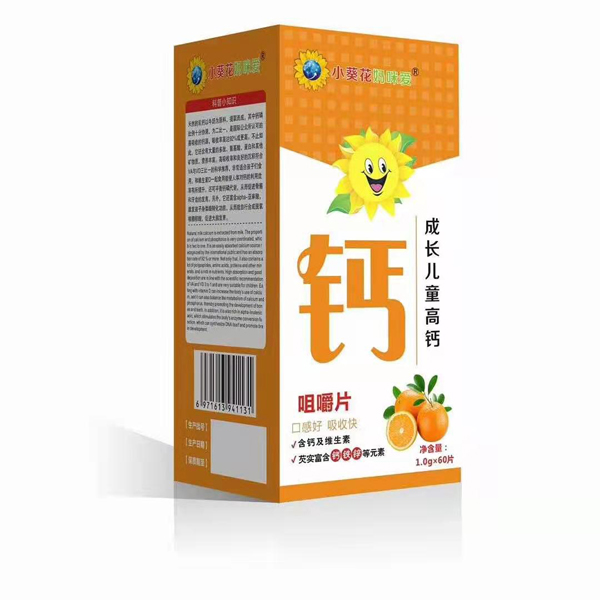 小葵花媽咪愛成長(zhǎng)兒童高鈣咀嚼片.jpg 小葵花媽咪愛成長(zhǎng)兒童高鈣咀嚼片.jpg