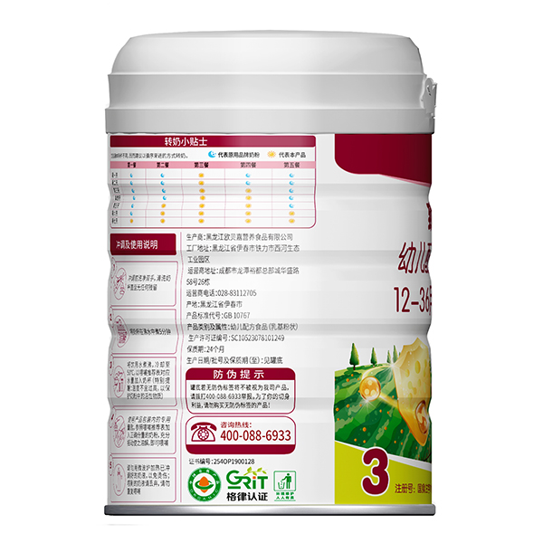  ���o�׃��䷽�̷�3�����