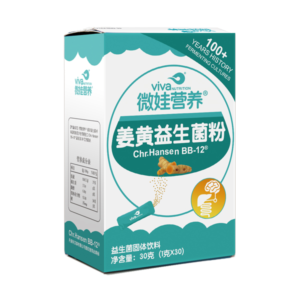 微娃營養(yǎng)®姜黃益生菌粉.jpg 微娃營養(yǎng)®姜黃益生菌粉.jpg