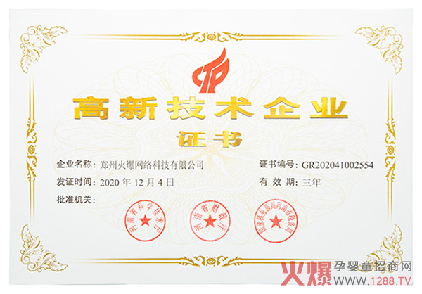 ϲӍ���𱬾W(w��ng)���ͨ�^����ʡ���¼��g(sh��)��I(y��)�J(r��n)����