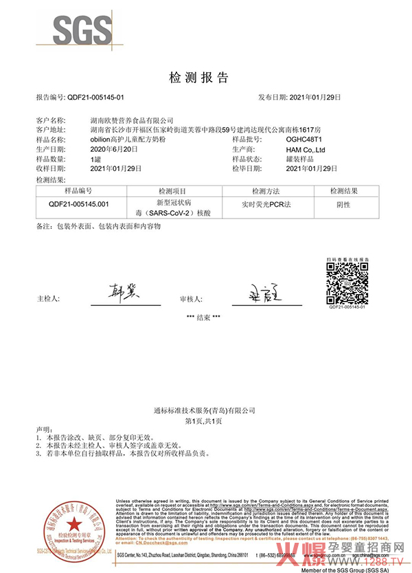 �W���܃�ͯ�̷ۺ���z�y��������σ�ͯ�I�B(y��ng)����ȫÿһ����