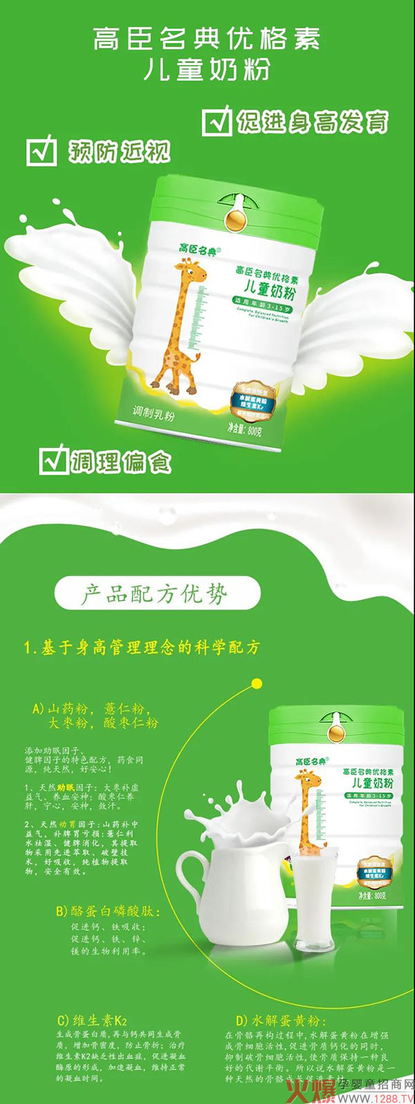 �߳������̷ۣ����ՠI�B(y��ng)�a(b��)��Õr�C(j��)���������ӡ��ߡ���һ�ȣ�