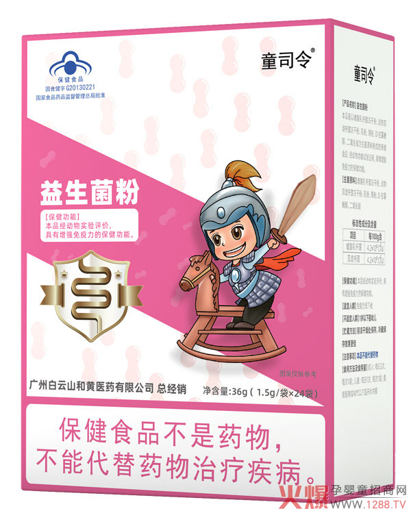 �������Ă�(g��)���Ӻ������]ͯ˾��������