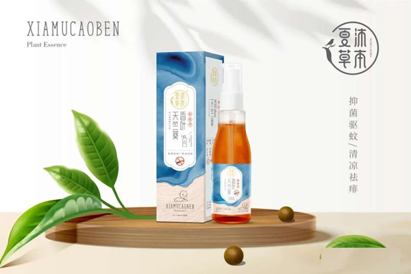 夏沐草本香葉天竺葵驅蚊液.jpg 夏沐草本香葉天竺葵驅蚊液.jpg