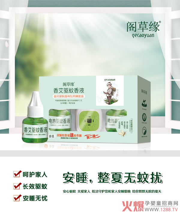 �w�ݾ��㰬�(q��)����Һ��Ʒ���� ȫ��(gu��)���̻���M(j��n)����