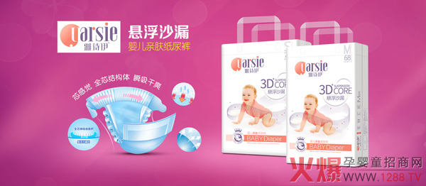 ������ɭ��˾�ٶ��c�𱬾W(w��ng)���s���� ����(g��)����ѝƷ��2021���̻���ȫ�_(k��i)