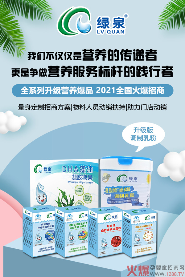 �GȪ��ͯ�I(y��ng)�B(y��ng)Ʒ�����u������Ʒ���������ذ��_��