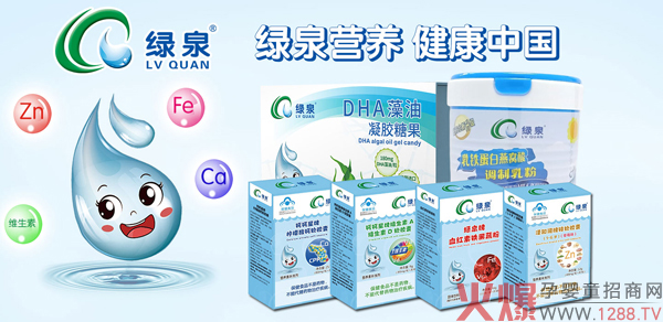 �GȪ��ͯ�I(y��ng)�B(y��ng)Ʒ�����u�����N����ĸ��������M(f��i)��һ����10+������