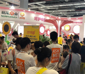  С������ͯ�I(y��ng)�B(y��ng)Ʒչ��(hu��)3