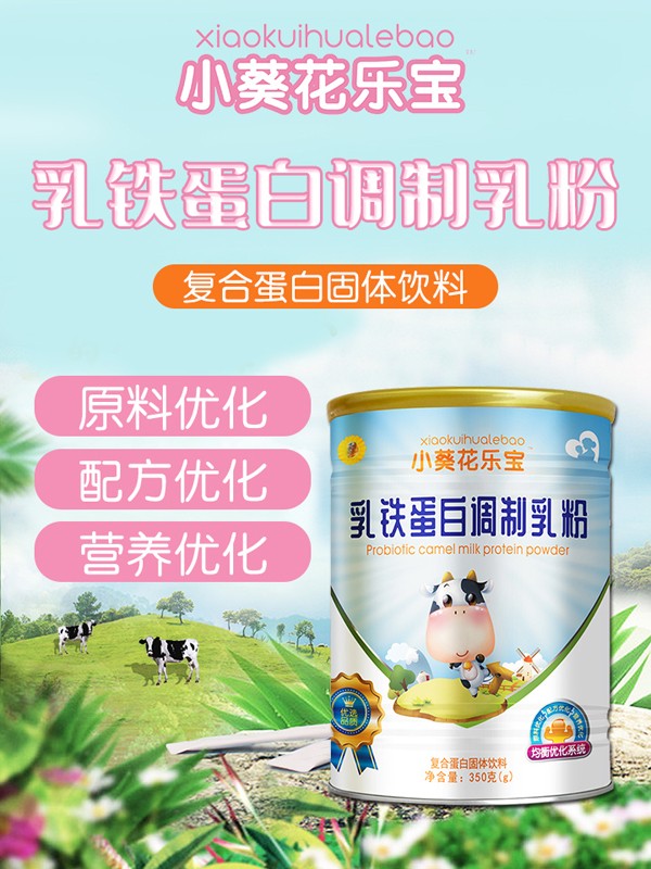 ����ף�RС�������������������ɴ��ͯ�I�B(y��ng)Ʒ�������v���Ћ�ͯ�W(w��ng)