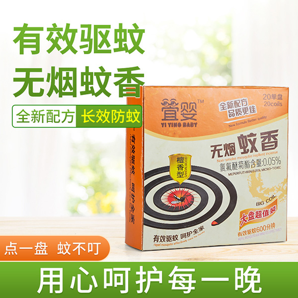  �U��YiYingBaby�o(w��)������20�αP(p��n)