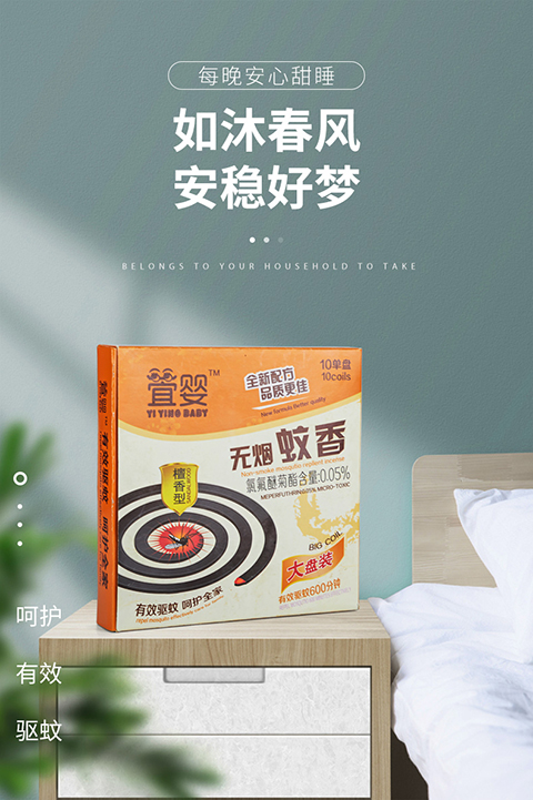  �U��YiYingBaby�o(w��)������10�αP(p��n)