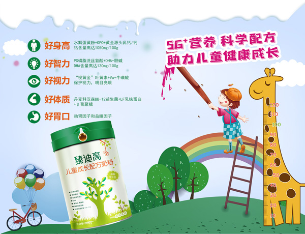 ��ϸ߃�ͯ���L�䷽�̷���ȫ�������߶��䷽���_����ͯ���L�r��