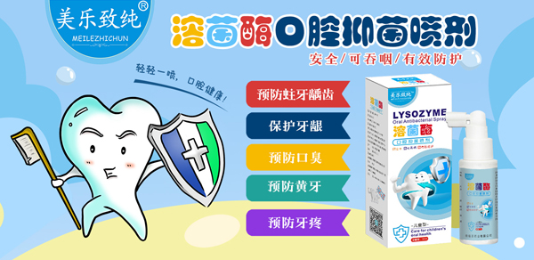 �������ձ�Ʒ��(l��i)�u�������¼���ͯ��ǻ�־���������ȫ��(gu��)�\(ch��ng)�д���