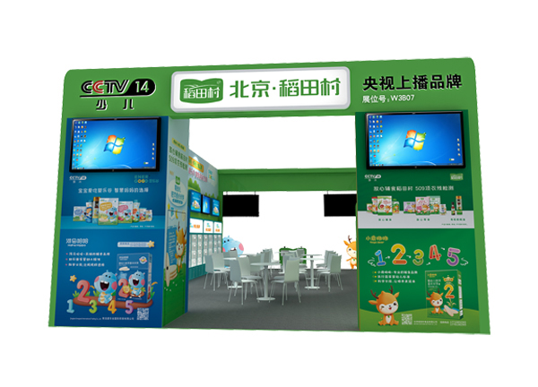 ��ҕ�ϲ�Ʒ�ƣ������oʳ������塱���ˣ��c����s2021���������Ћ�ͯչ������5�²�Ҋ��ɢ��