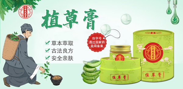 ����Ƥ�w�����аl(f��)�������P���á�ֲ�ݸ���һƿ����ȫ�����o