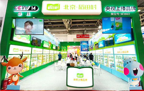 32�þ�����ͯչʢ��Ļ ����及(qi��ng)�����������o��(sh��)