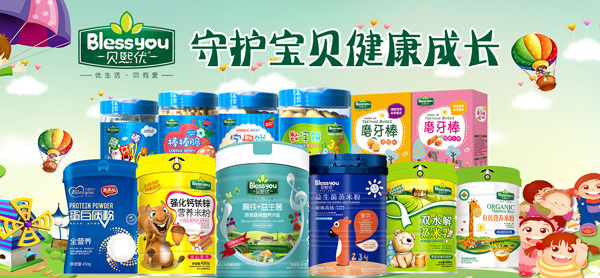 ؐ����(y��u)��ͯʳƷ�����u��ȫϵ�Юa(ch��n)Ʒ�ذ�������