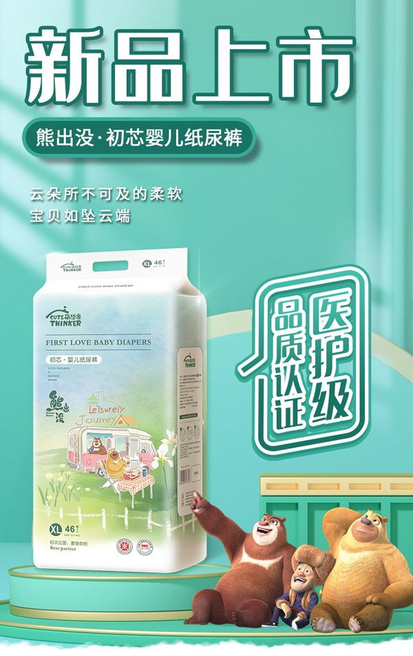 �ܳ��](m��i)��о�냺����ѝ����(l��i)�u������ȫ��(gu��)�\(ch��ng)�д�����