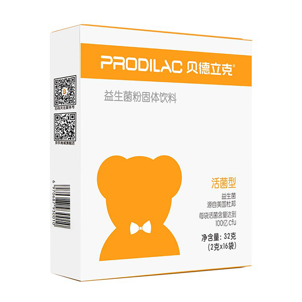 貝德立克 Prodilac益生菌(橙盒裝) (2).jpg