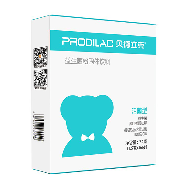 貝德立克 Prodilac益生菌(藍(lán)盒裝) (3).jpg