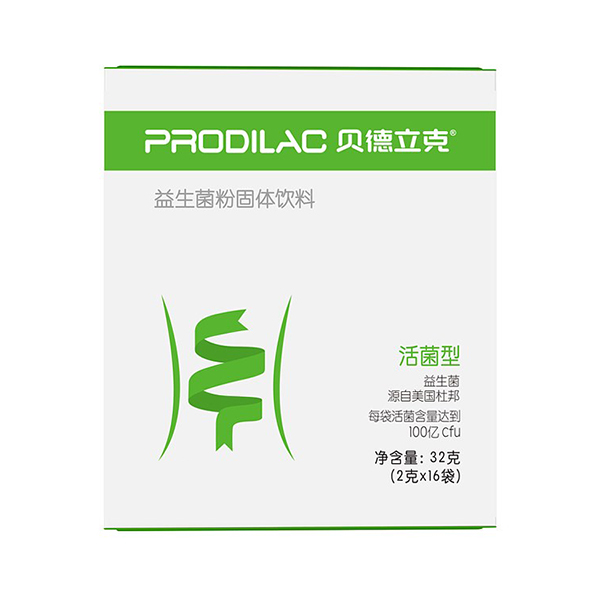 貝德立克 Prodilac益生菌(綠盒成人裝) (1).jpg