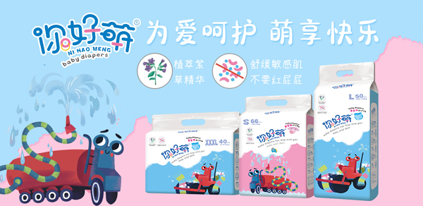 ������ϲ��͋냺����ѝ �T(m��n)����N(xi��o)��Ʒ������؛��(y��u)�x