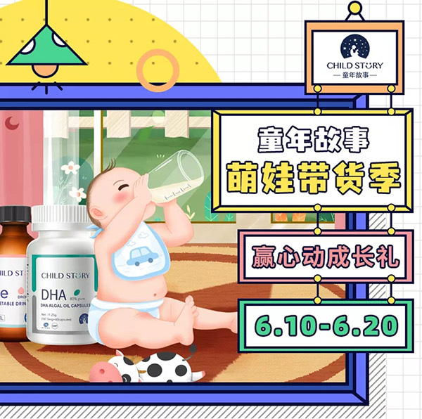 �N��ĸ��������A�Ąӳ��L�Y��6��10��-20����ͯ��������ގ�؛�������M(f��i)�I(l��ng)�F������텢�c��