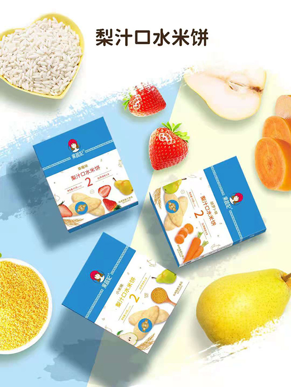 果蔬妃梨汁口水米餅.jpg