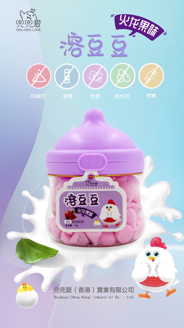  �������ܶ��� ������ζ С����ƿ1