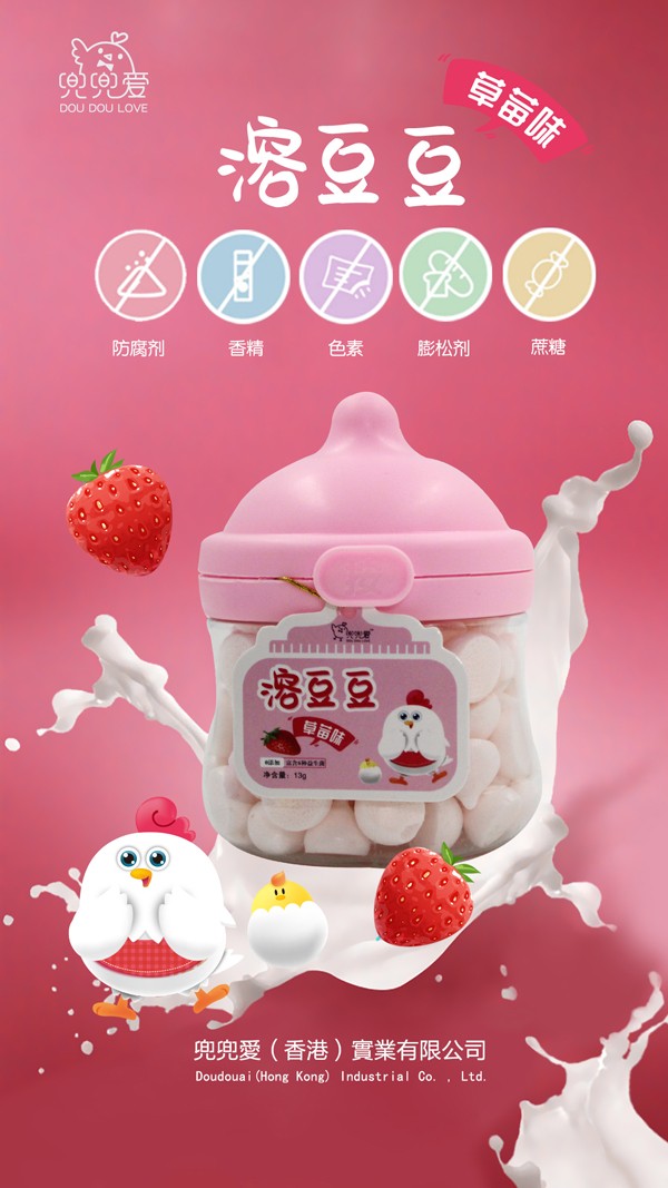  �������ܶ��� ��ݮζ С����ƿ2