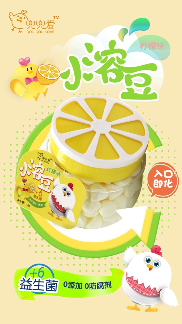  ������(��i)С�ܶ� ����ζ ����ƿ